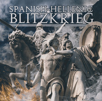 Arjuna/No Surrender - Spanish-Hellenic Blitzkrieg
