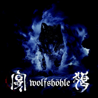 Wolfshöhle - Sampler Wolfshöhle - Sampler