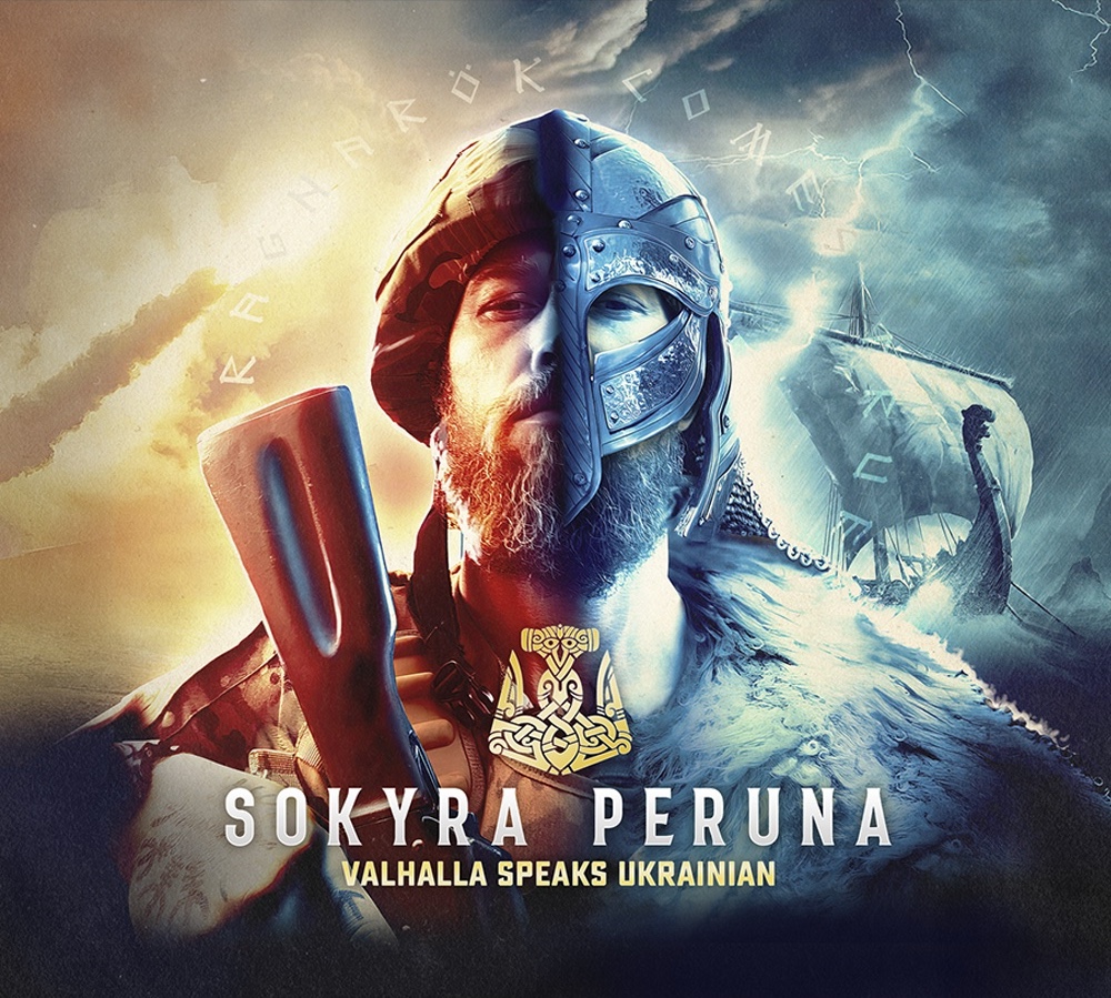 Sokyra Peruna - Valhalla speaks ukrainian (Doppel-CD) Sokyra Peruna - Valhalla speaks ukrainian (Doppel-CD)