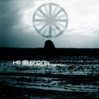 Nezhegol - Ot  Serdtsa k Solncu