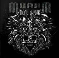 Molot - Molatakryzh